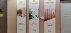-Yestar宁波艺星整形医院