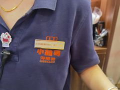 -小林哥的海鲜馆·夜宵烧烤(渔人码头店)
