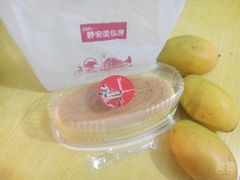 -静安面包房(万航渡路店)