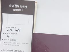 -新罗免税店(济州店)