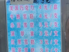 -康乐(滨江道店)