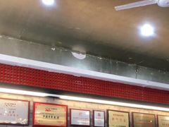 大堂-都一处烧麦馆(前门店)