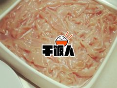 鸭肠儿-海底捞火锅(枫蓝国际购物中心店)