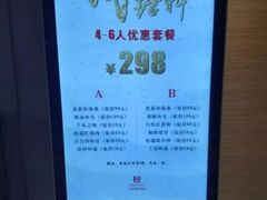 -千岛湖伯瑞特度假酒店-米兰西餐厅