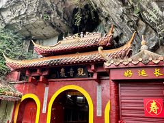 -南溪山景区