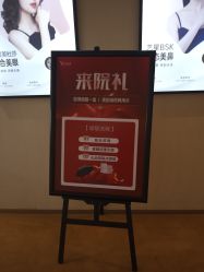 -Yestar艺星医疗美容医院