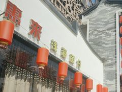 -抱德·潮汕味(琶洲店原惠城鱼仔)