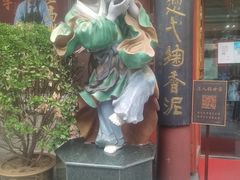 -古文化街旅游区