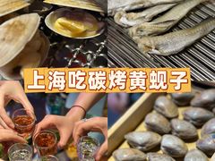 -釜山火炉·海鲜烤肉(紫藤路店)