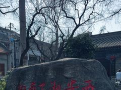 -湘子庙