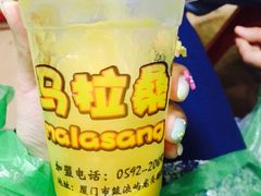 -马拉桑果汁(龙头路总店)