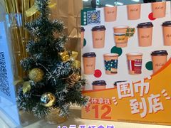 -麦当劳(东大桥店)