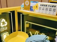 -爱回收(万象城店)