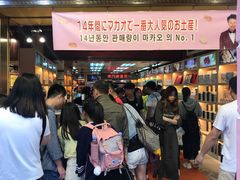-钜记手信(大三巴街店)
