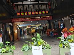 -江南韵·无锡太湖文化体验餐厅(凤凰天街店)
