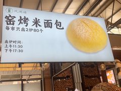 -凤阁楼果木烧鹅(鹤山陈山店)