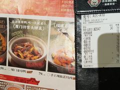 -四道菜·福建菜馆(新街口金鹰店)