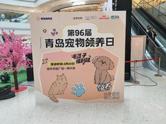 -城市传媒广场