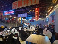 -里堂派对·独栋团建聚会小院轰趴馆(三圣乡店)
