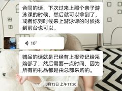 -IBOBI亲子游泳俱乐部(华侨城中心)