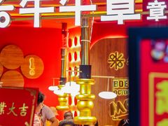 -牛牛章·章鱼水煎肉(光谷世界城店)