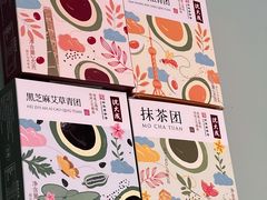 -沈大成(南京东路店)