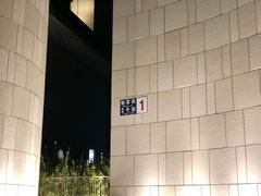 -中央音乐学院歌剧音乐厅