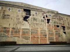 -上海四行仓库抗战纪念馆