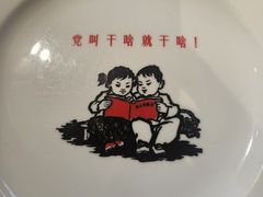 -陈阿婆鱼头泡饼·京味菜(复兴路店)