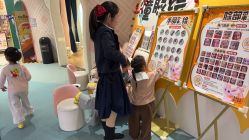 -奈尔宝·儿童乐园·亲子餐厅(长沙北辰荟店)