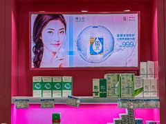 -三叶眼镜城·好视力眼镜店