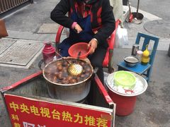 -阿婆五香蛋(水游城店)