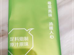 -汤城小厨•粤菜•靓汤(西直门凯德MALL店)