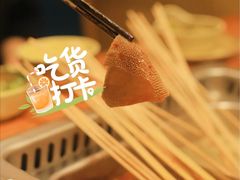 -宽窄巷子串串(龙湾万达广场店)
