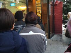 等位区-鲍师傅糕点(江苏路店)