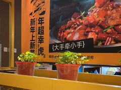 -喝丢一只鞋海鲜烧烤·海肠捞饭(市场店)