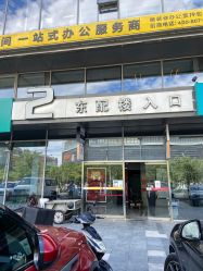 点击看大图 -颜·Beauty皮肤管理中心