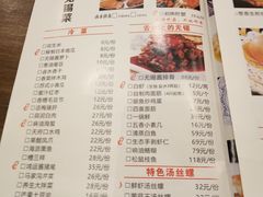 -锡和无锡菜(景丽苑店)
