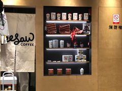 -Seesaw Coffee(苏州中心店)