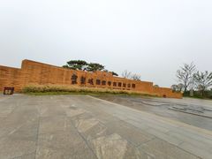 -盘龙城国家考古遗址公园