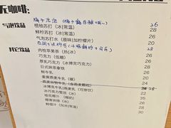 -白胡子咖啡(丽都园店)