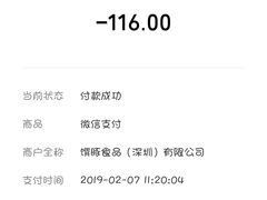 -馔豚·台北菜专门店(深圳湾万象城店)