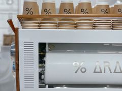 -% Arabica阿拉比卡咖啡(前滩太古里店)