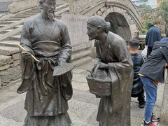 -绍兴书圣故里景区