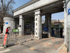 -辽宁大学(崇山校区)