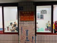 门面-好味家豆米火锅(龚北路店)