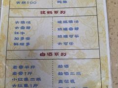 -南湖周冒菜(南湖总店)