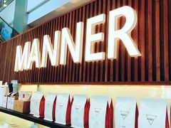 门面-Manner Coffee(大宁国际商业广场店)