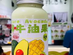 -花姨·老电影院果汁冰(开元店)