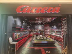 -卡雷拉轨道赛车俱乐部(中华城南区店)